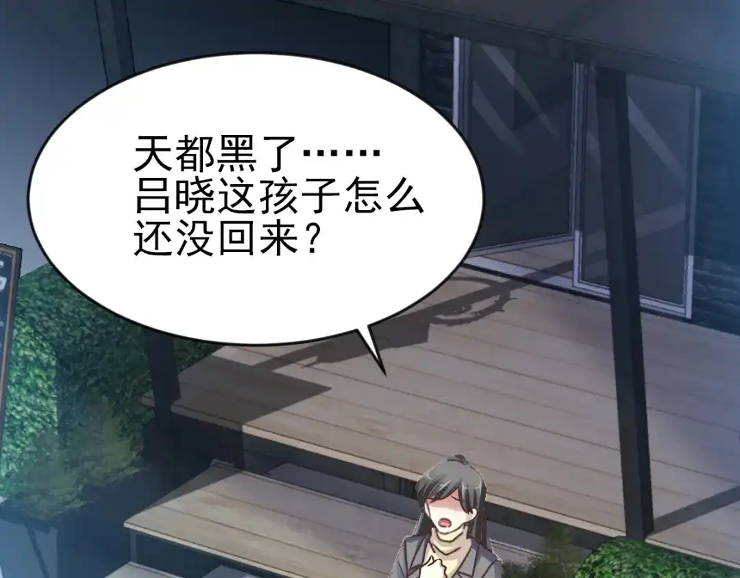 第61页