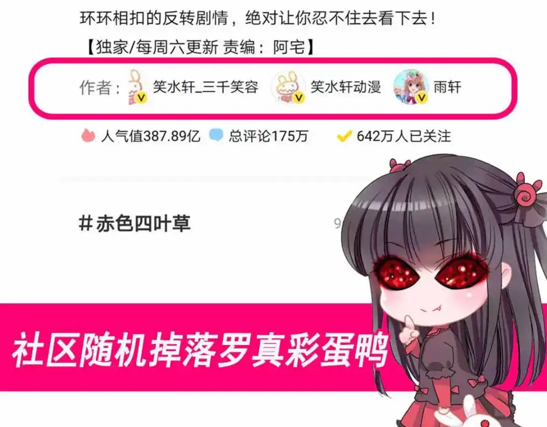 第80页