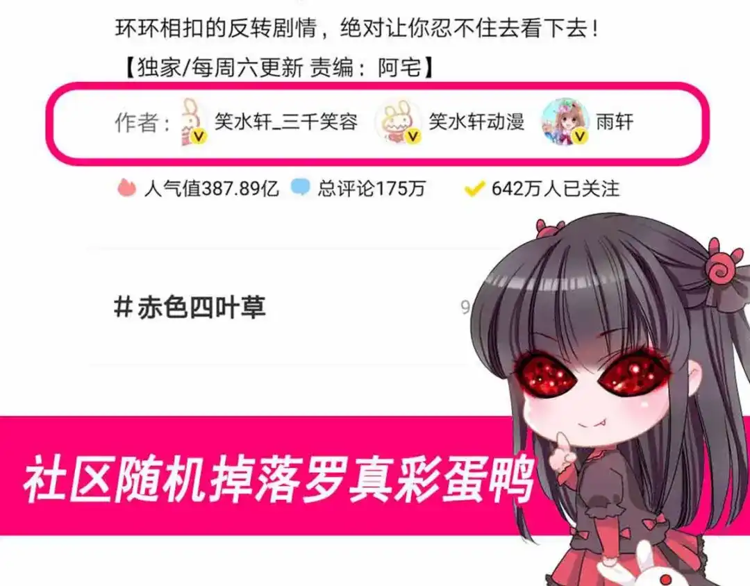 第106页