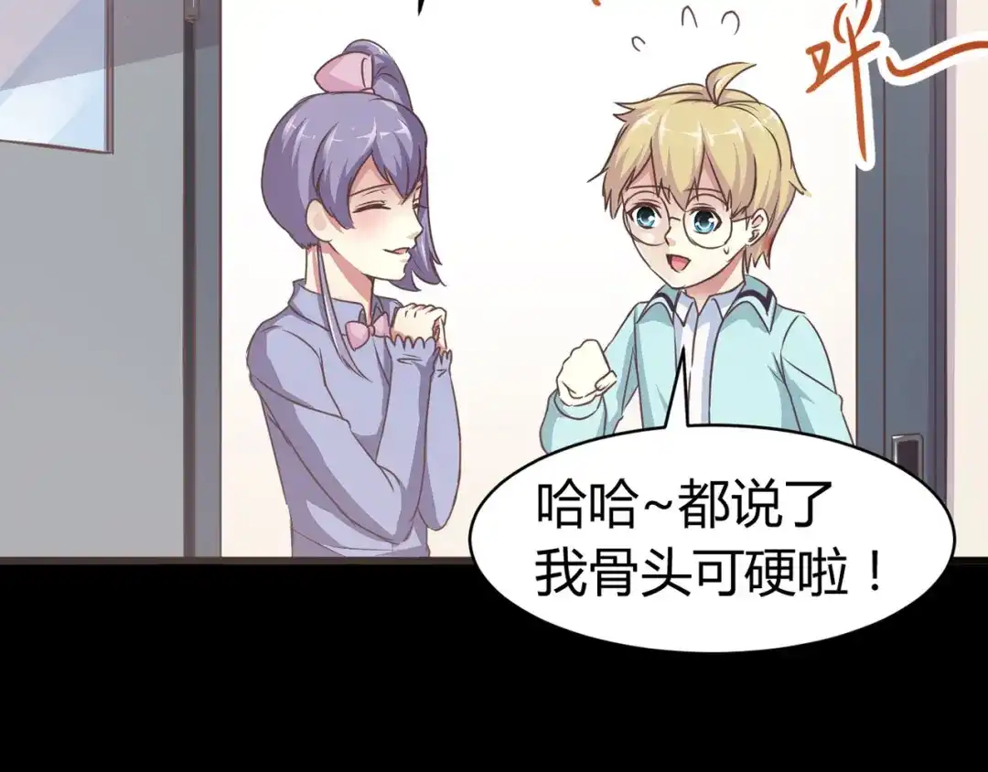 第110页
