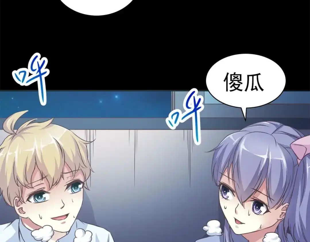 第138页