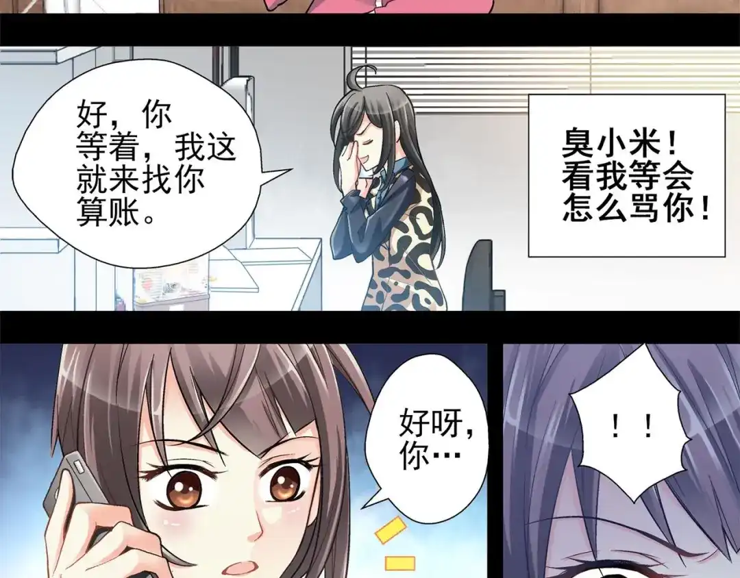 第59页