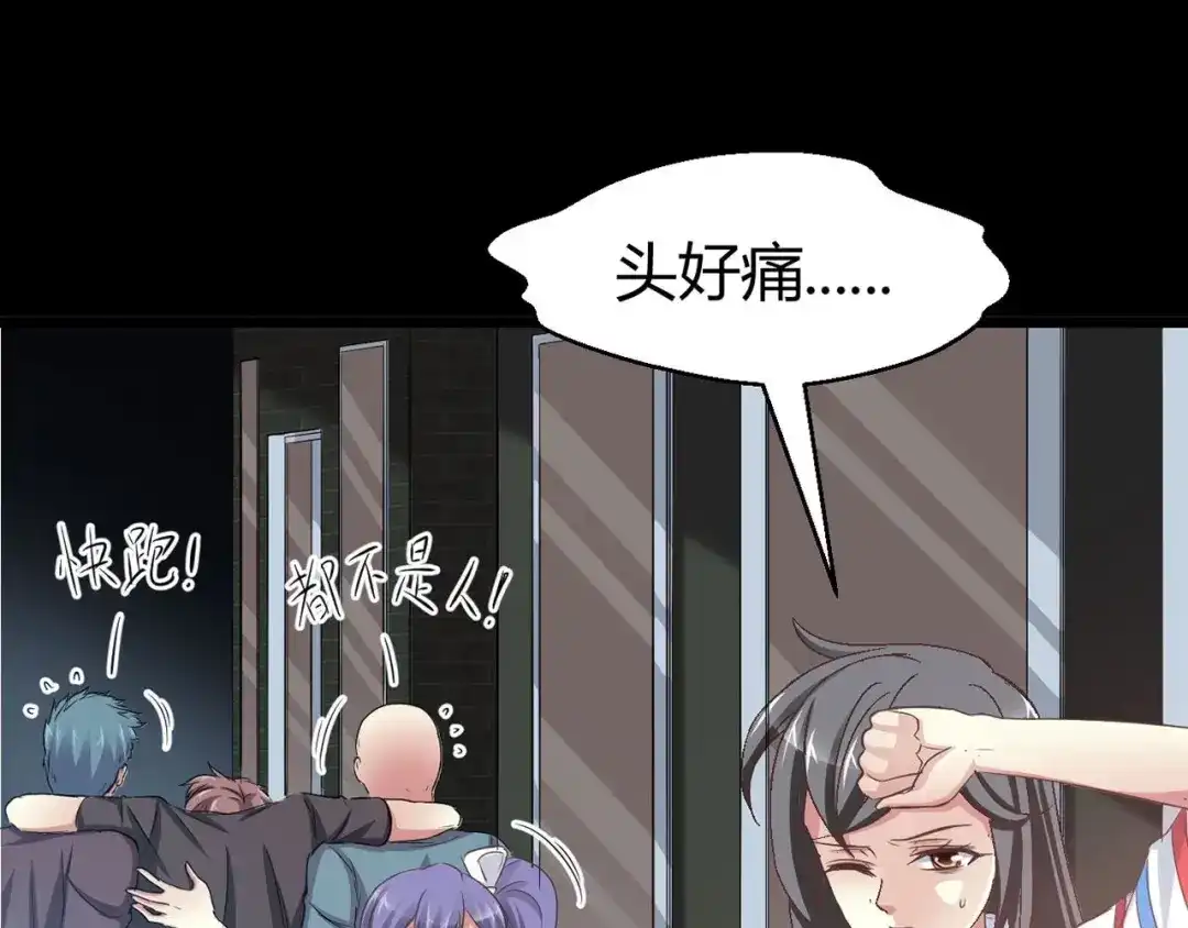 第113页