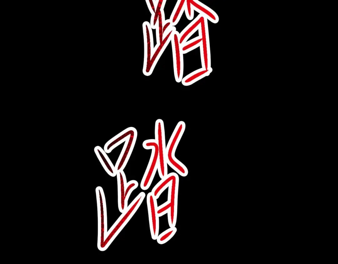 第145页