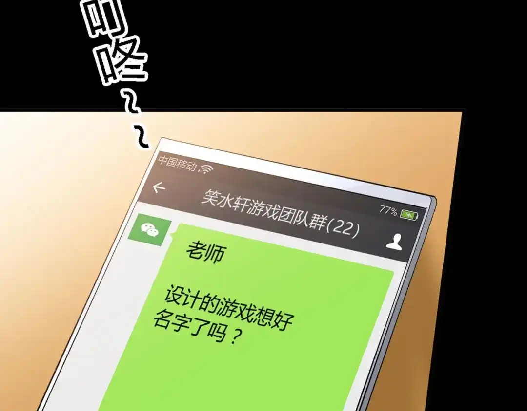 第134页