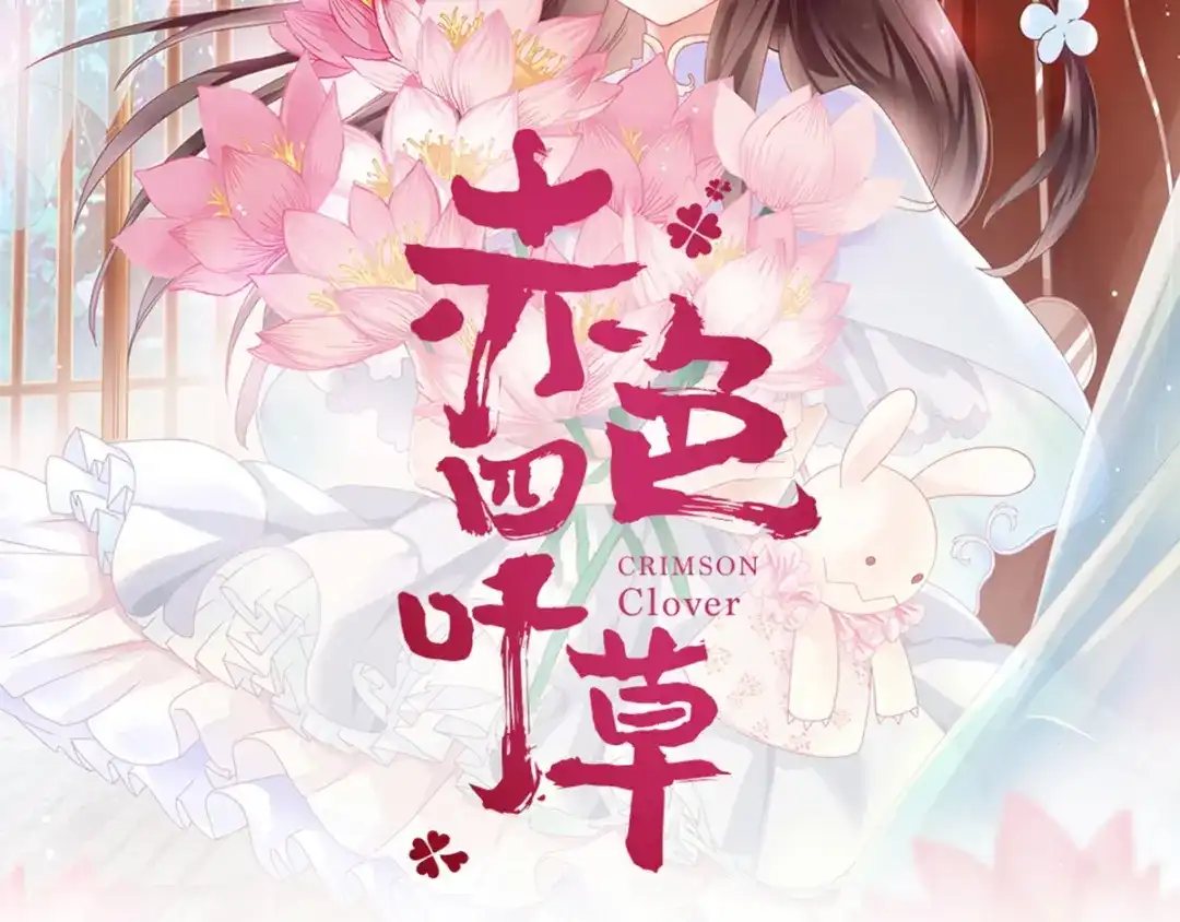 第139页