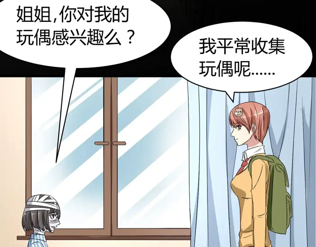 第60页