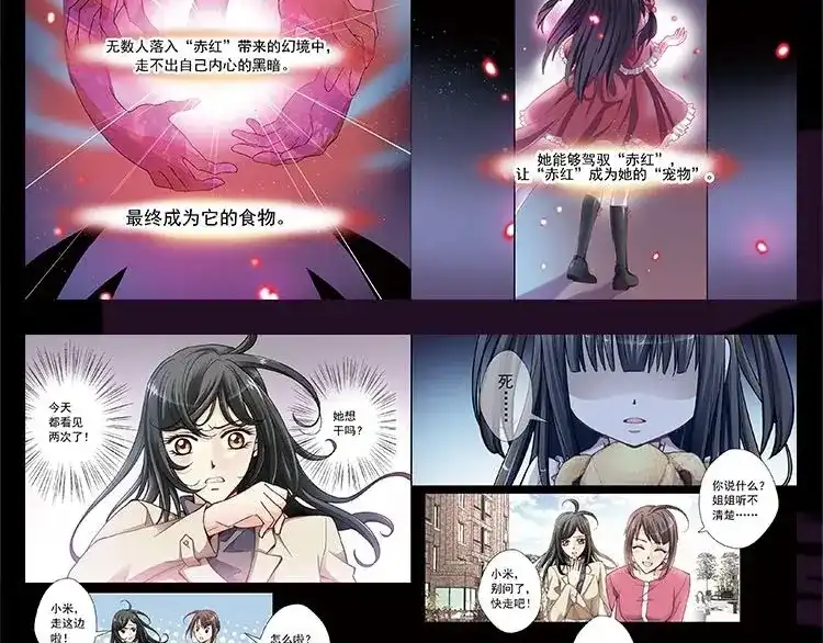 第101页
