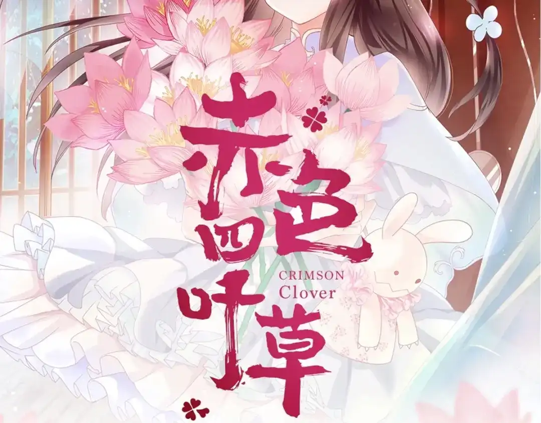 第110页