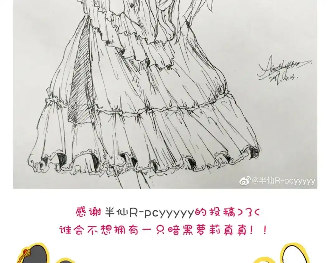 第112页