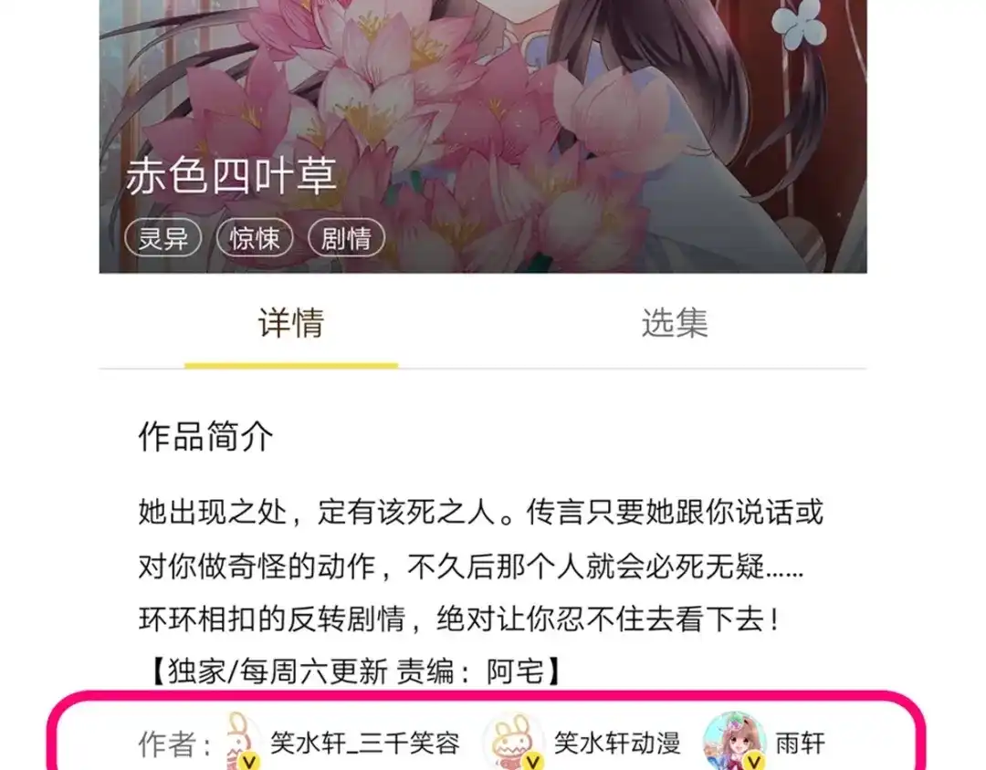 第114页