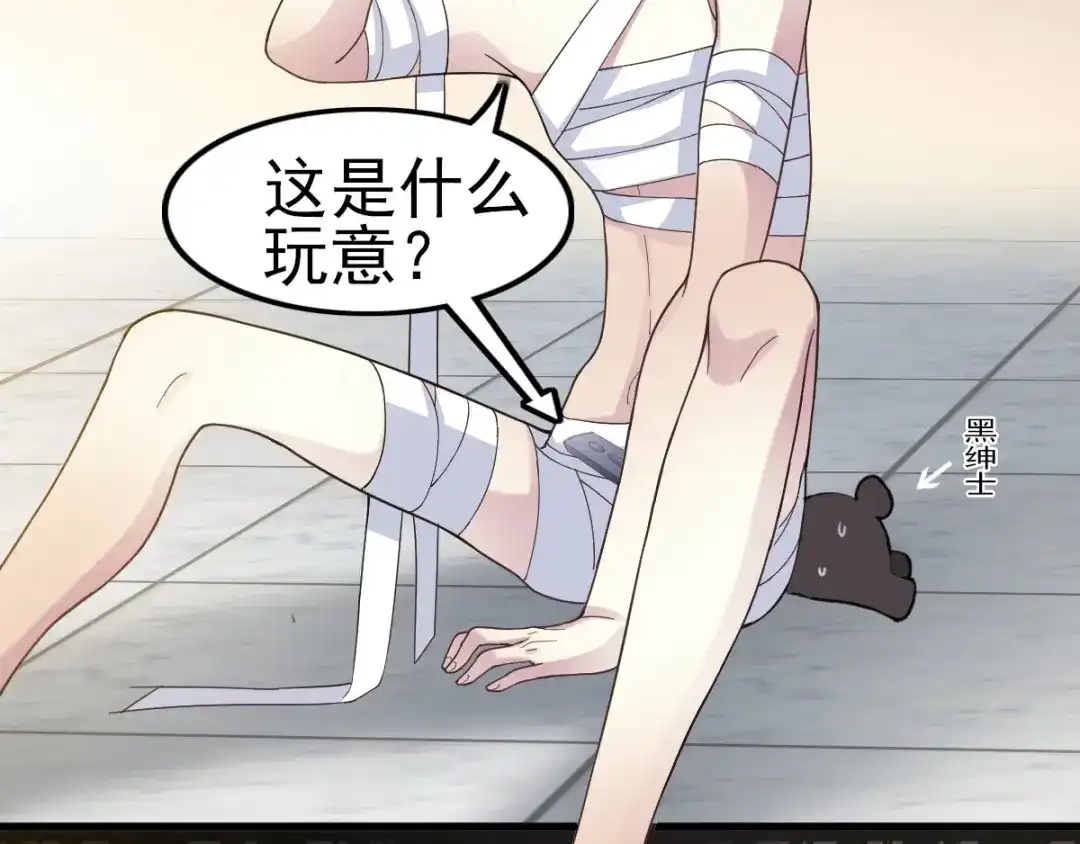 第76页