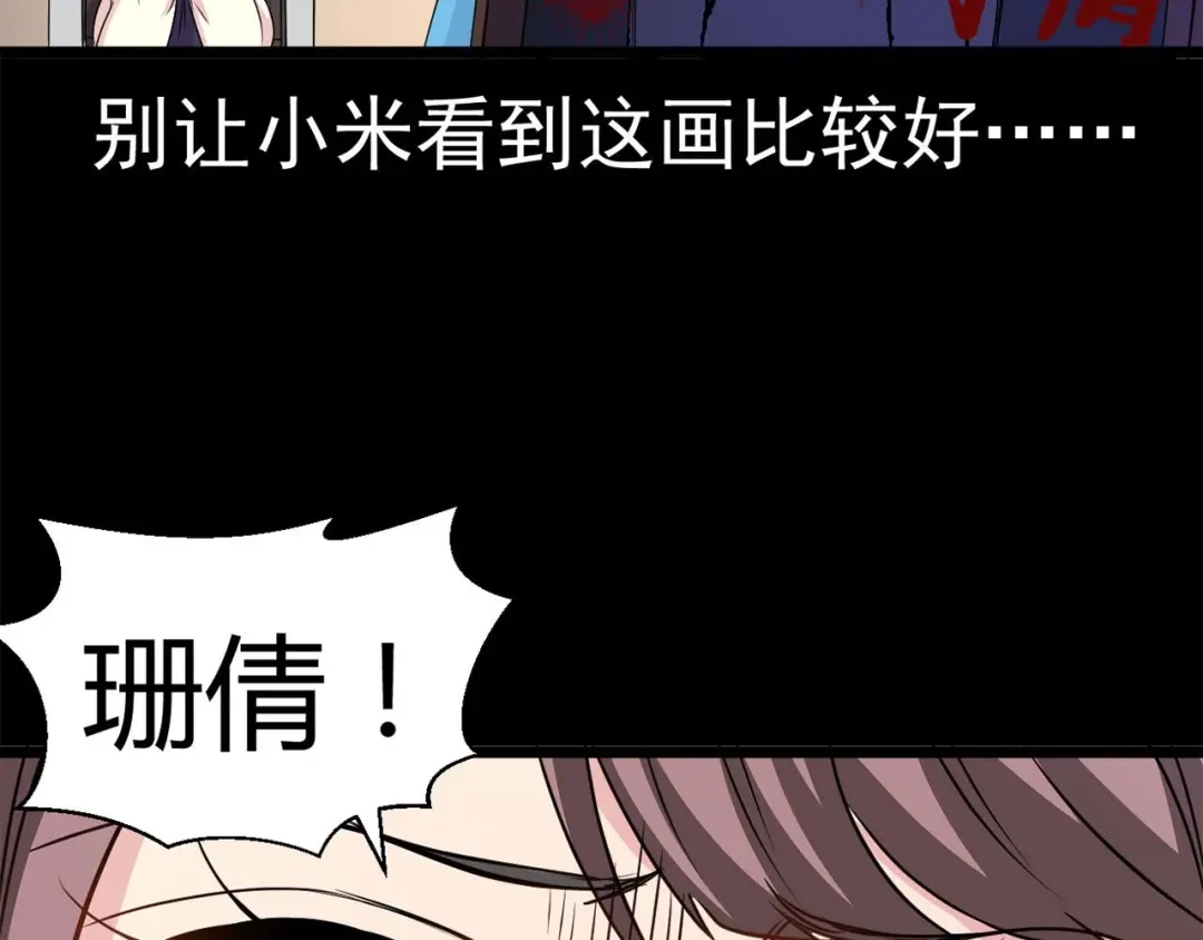 第142页