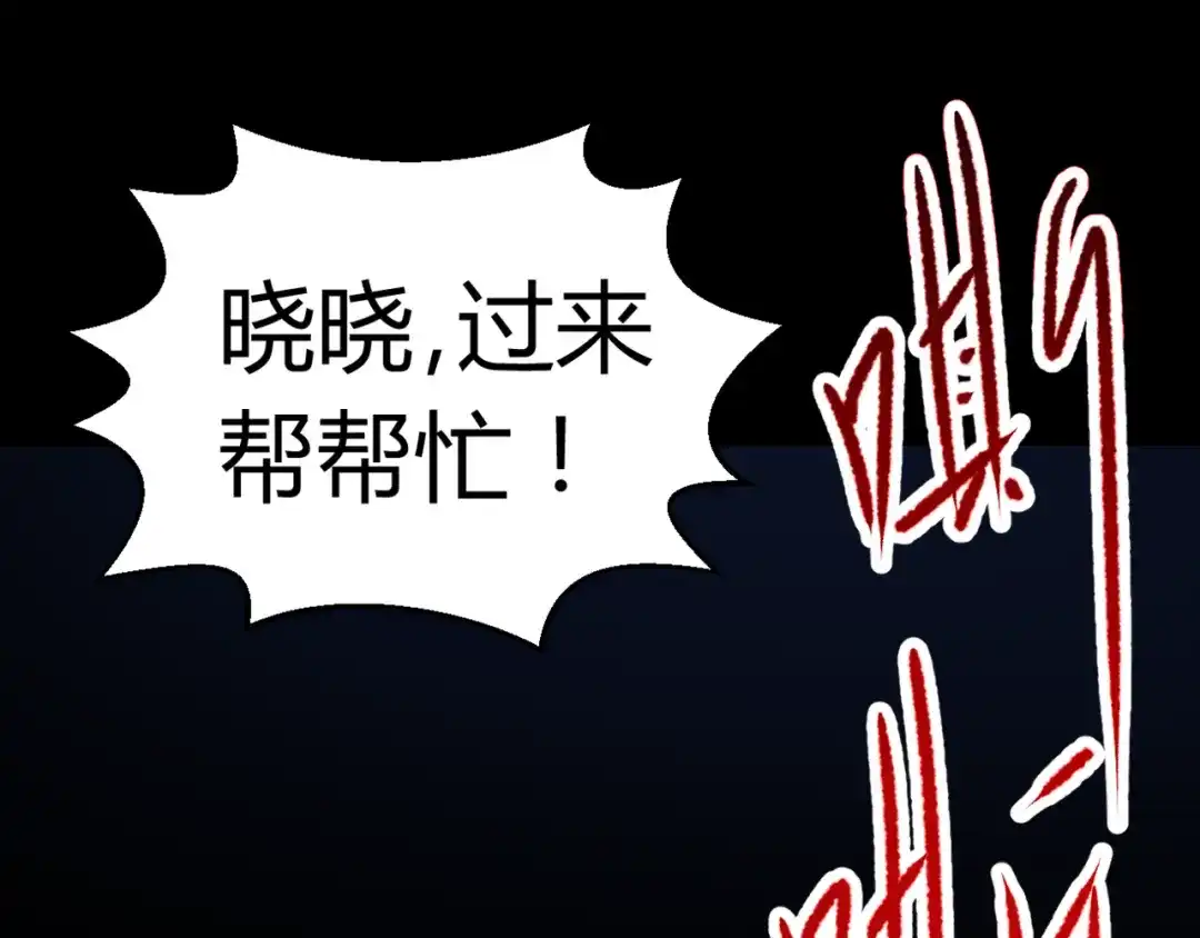 第167页