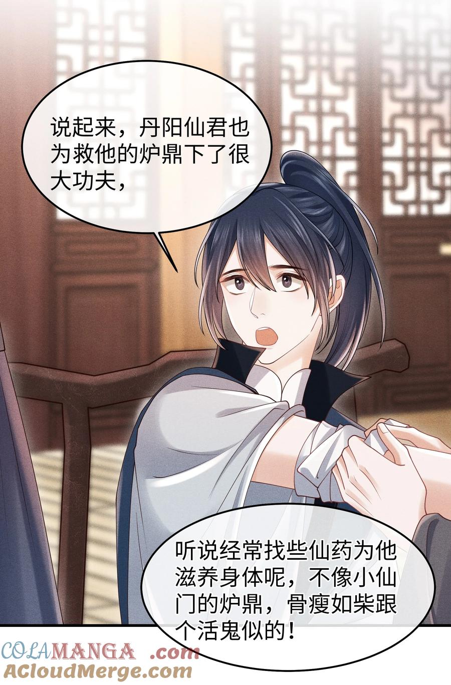第35页
