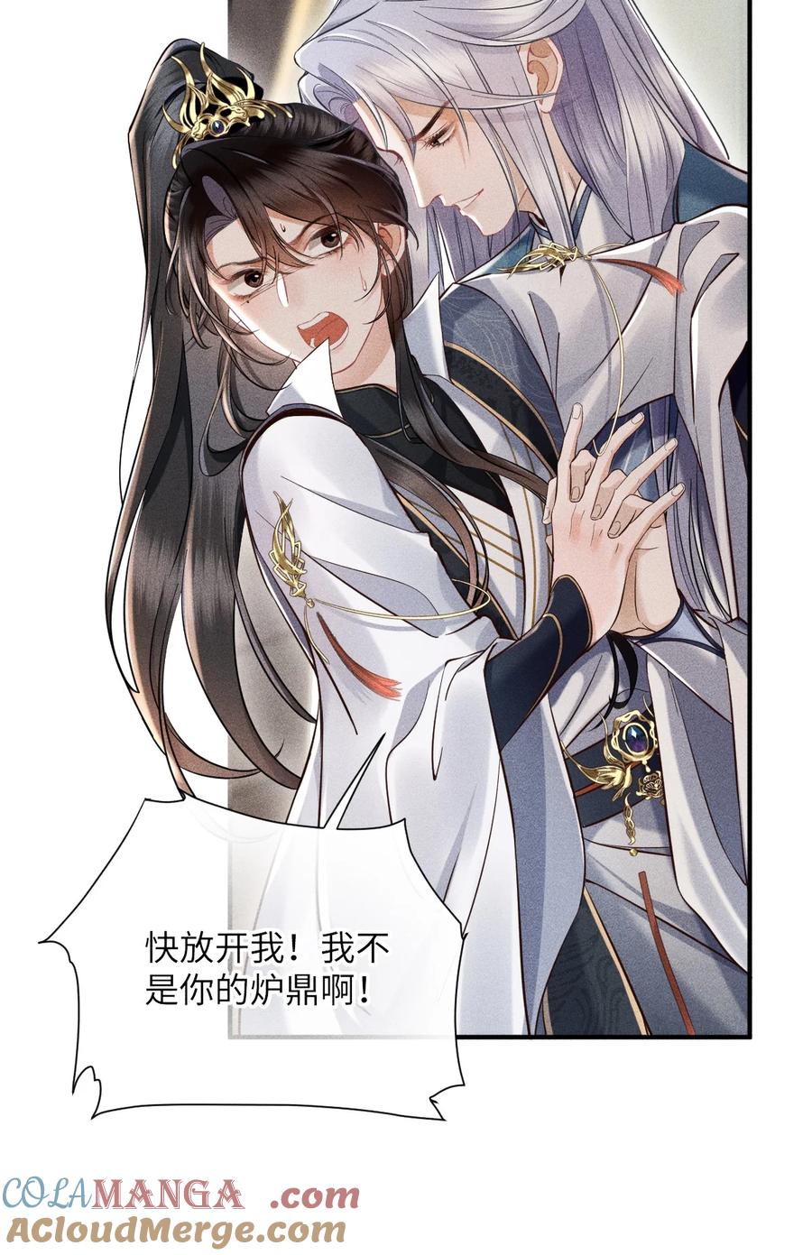 第43页