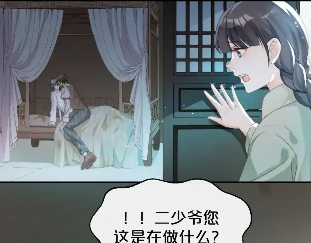 第120页