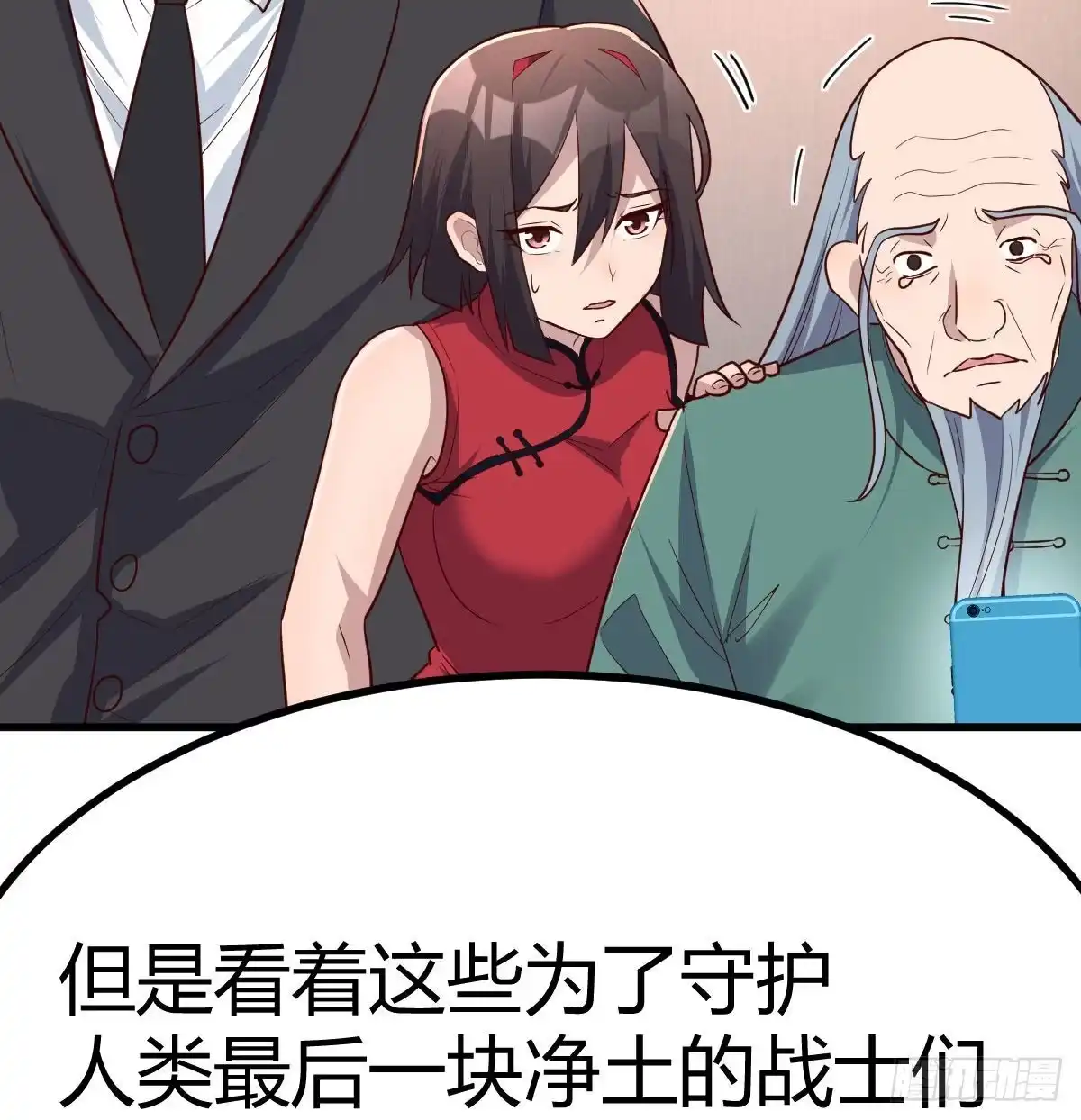第73页