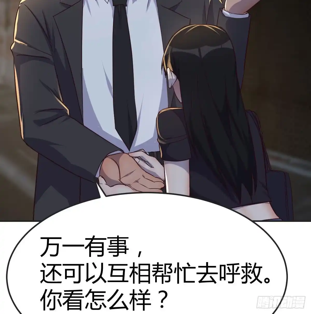 第58页