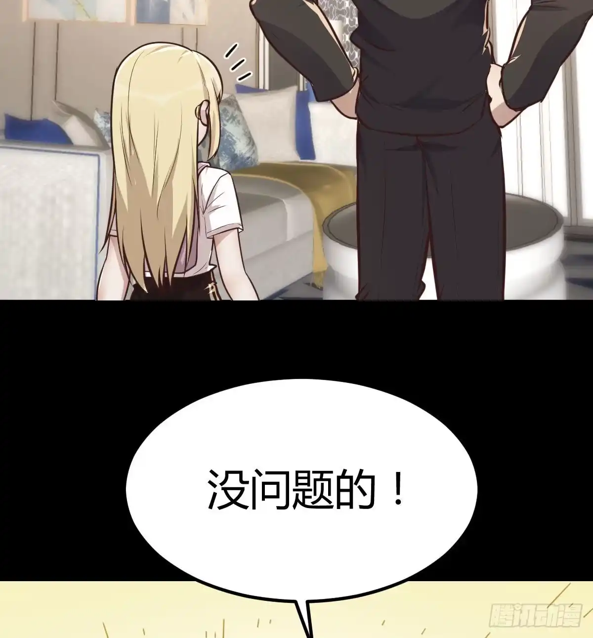 第58页