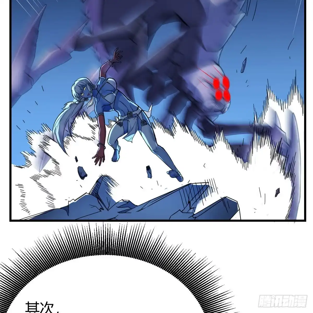 第82页