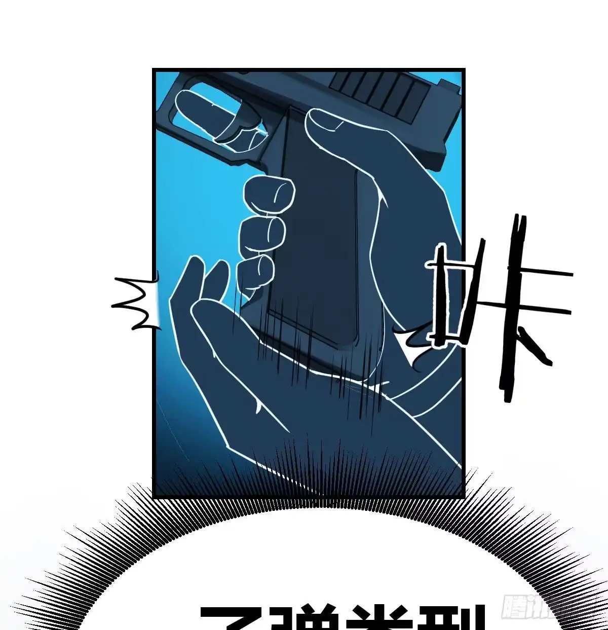 第103页