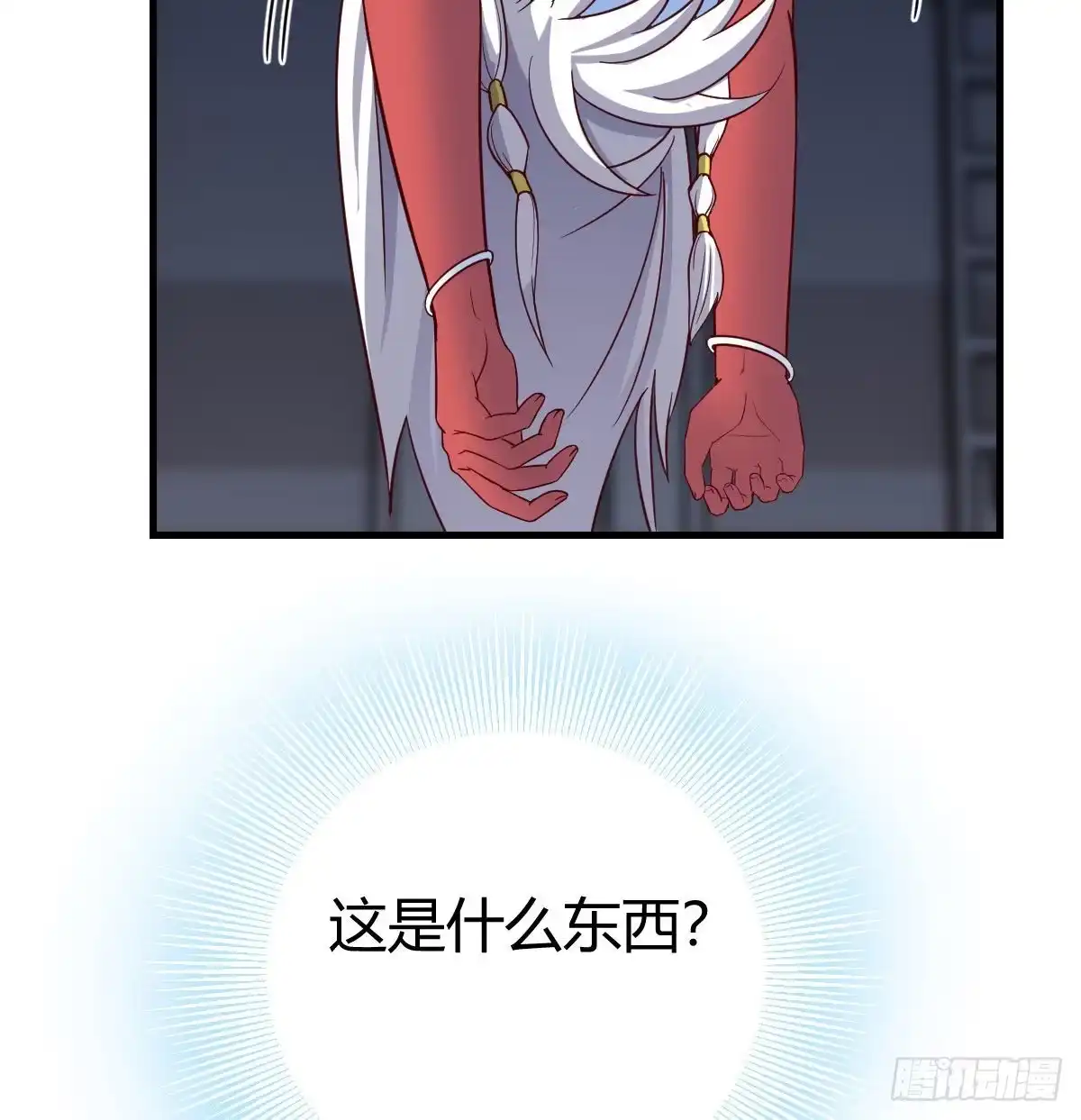 第123页