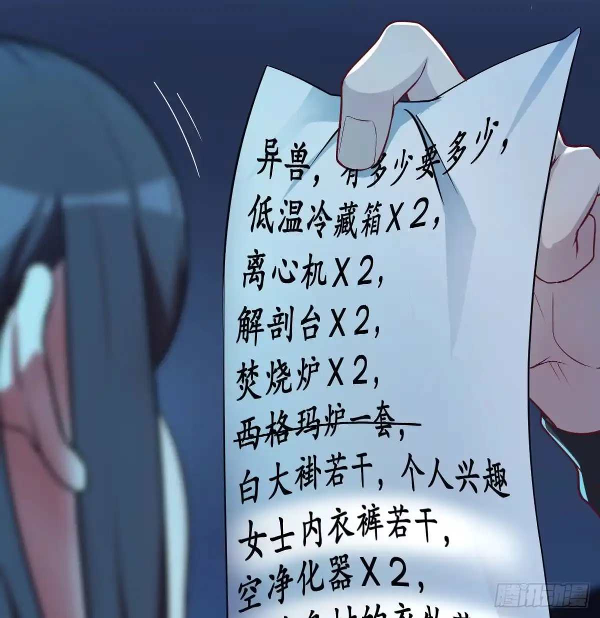 第41页