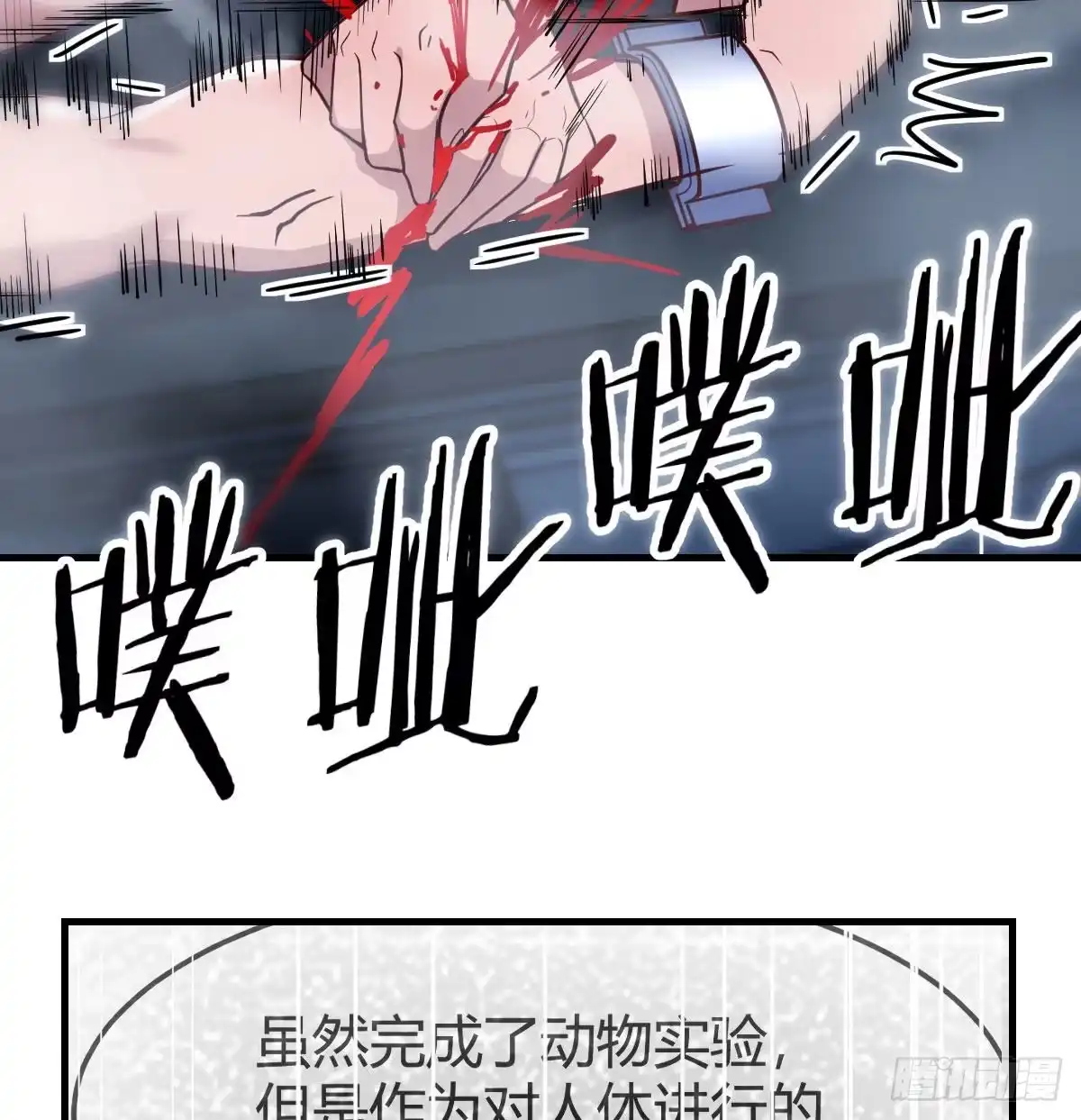 第76页