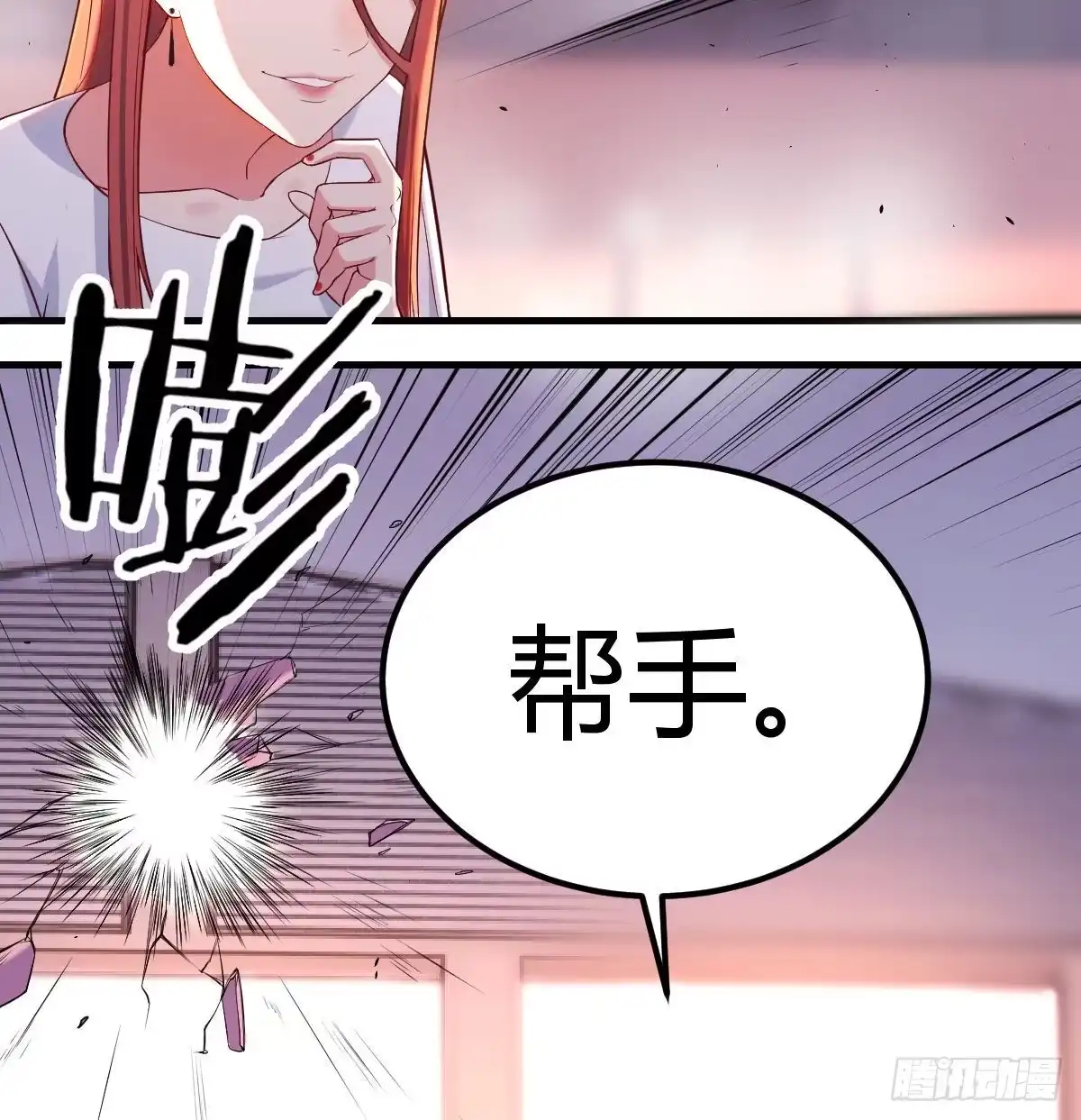 第73页