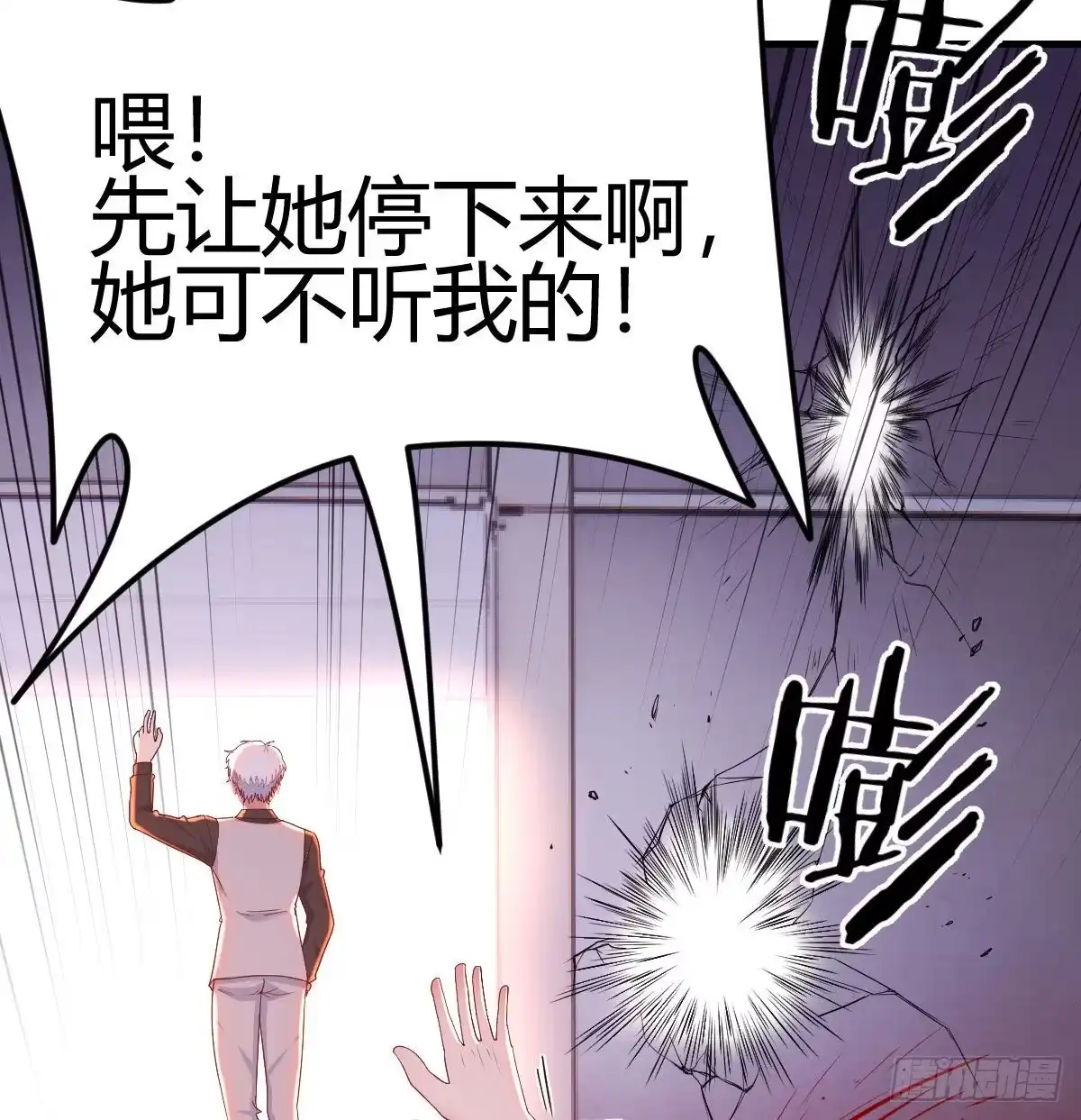 第84页