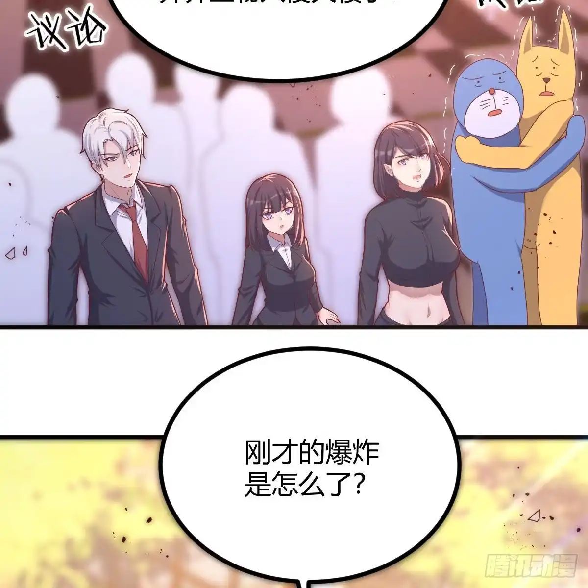第48页