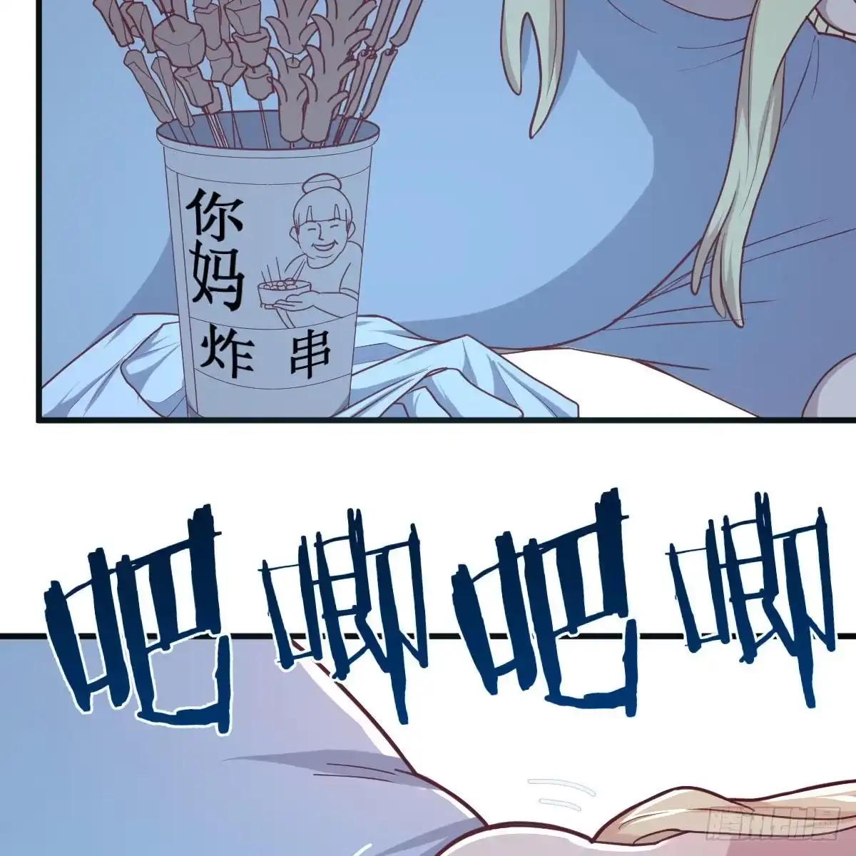 第61页