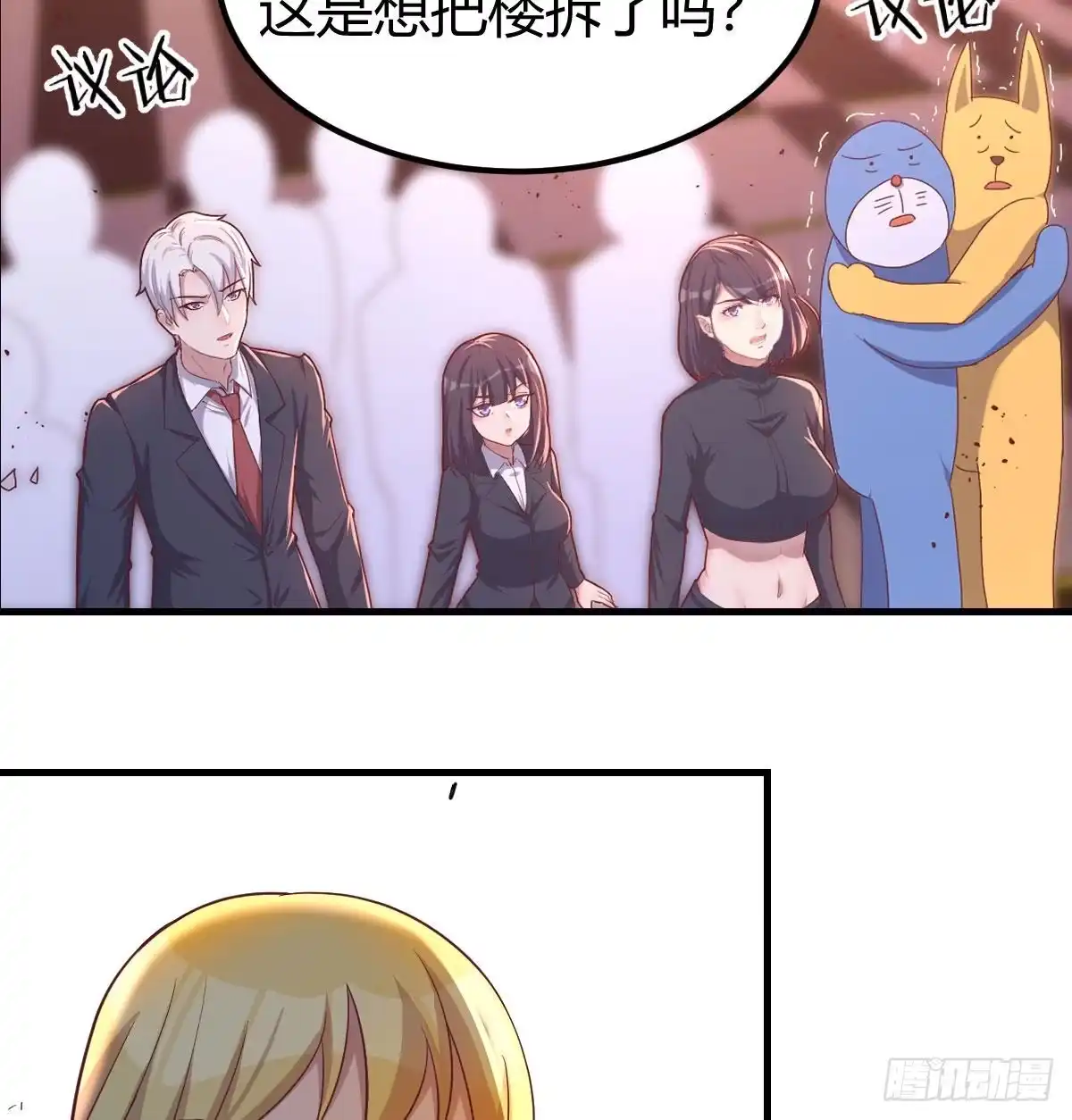 第36页
