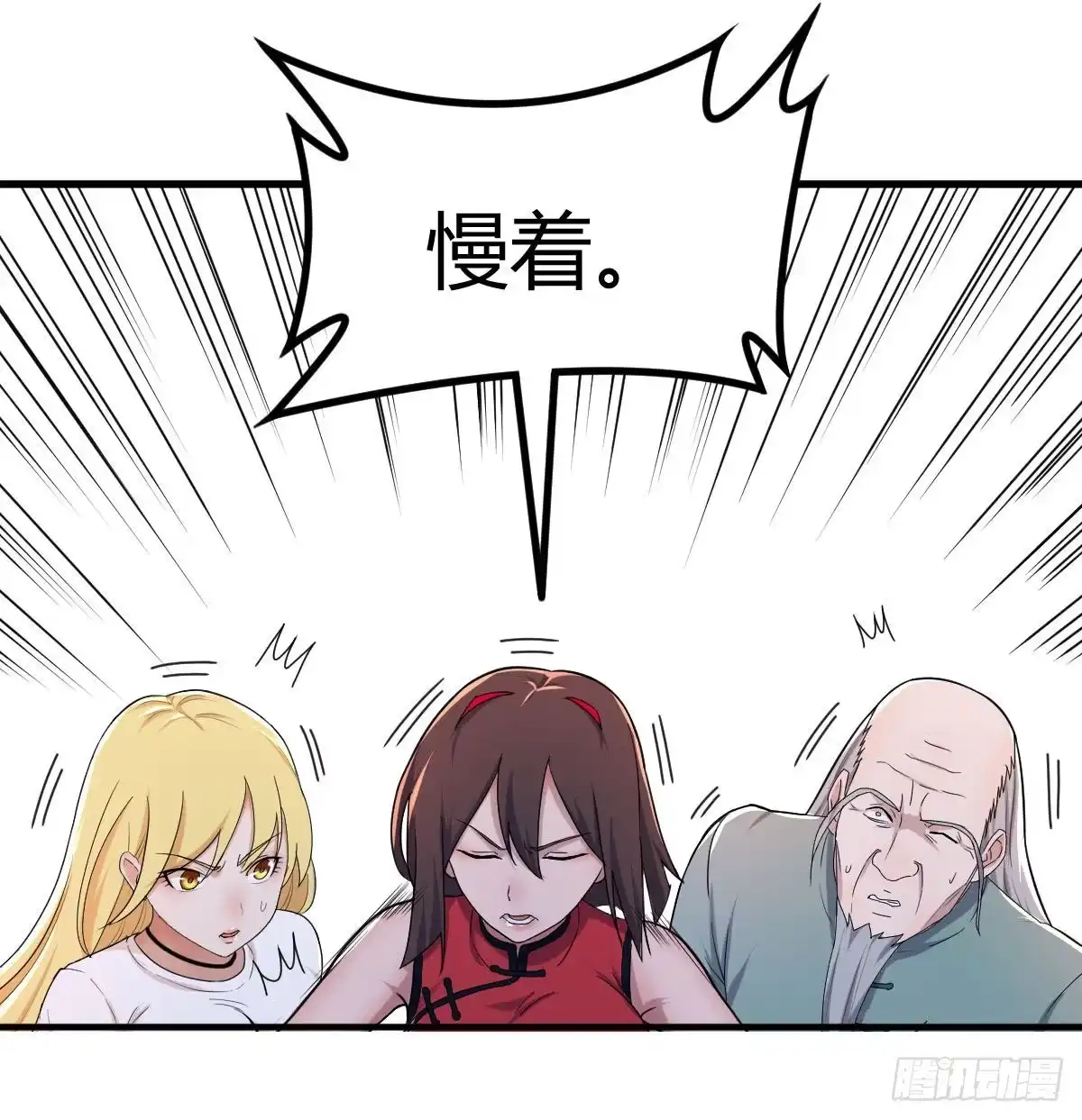 第69页