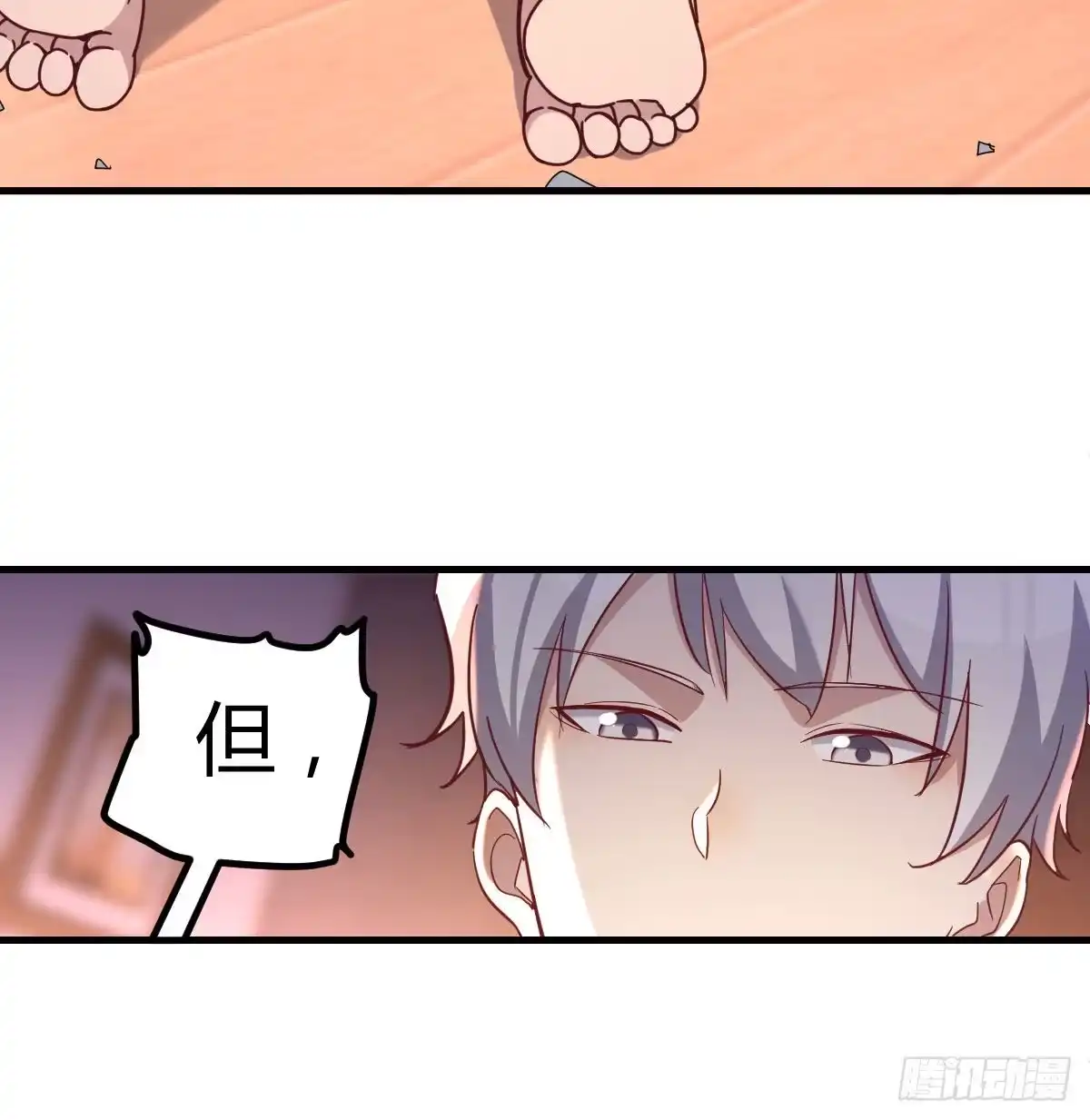 第46页