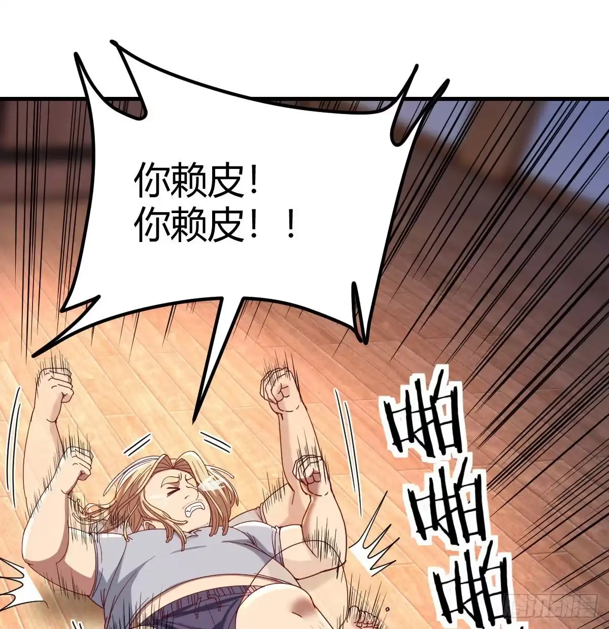 第40页