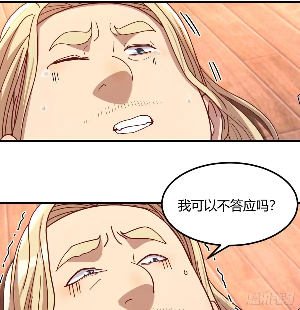 第44页