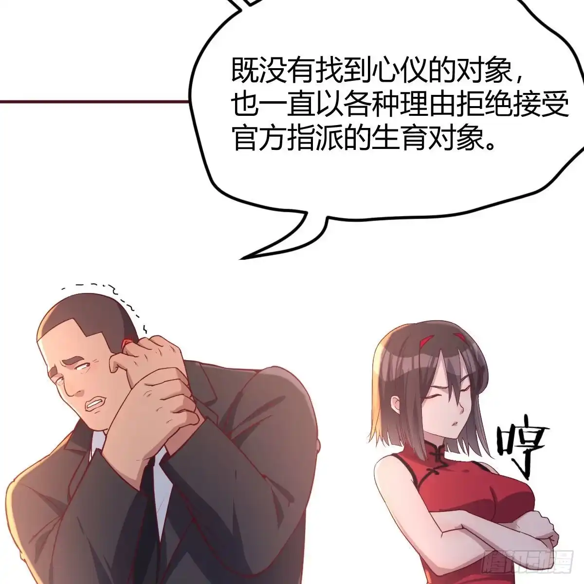 第54页