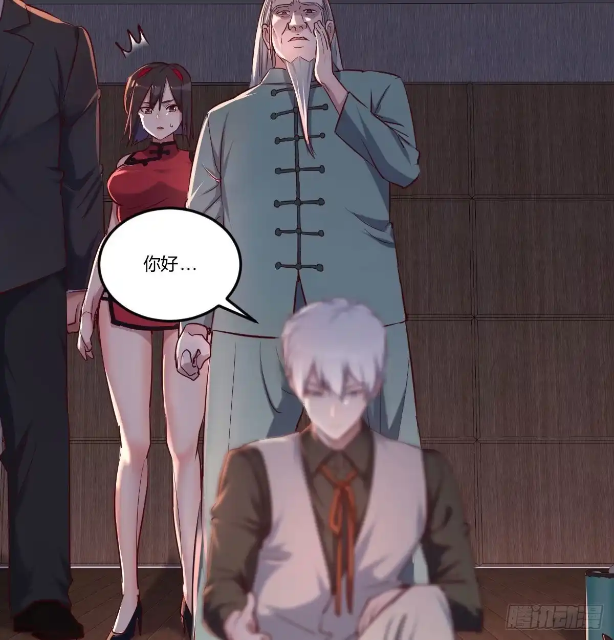 第8页