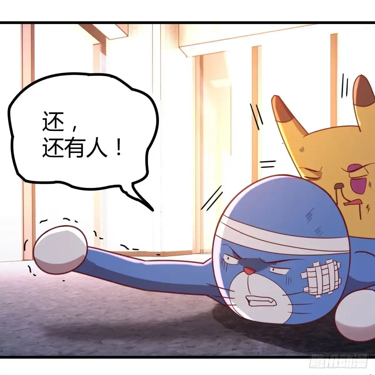 第51页
