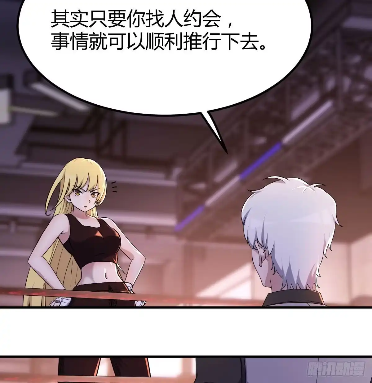 第30页