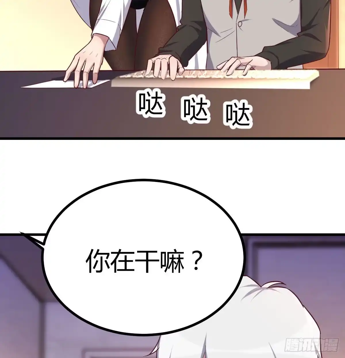 第55页