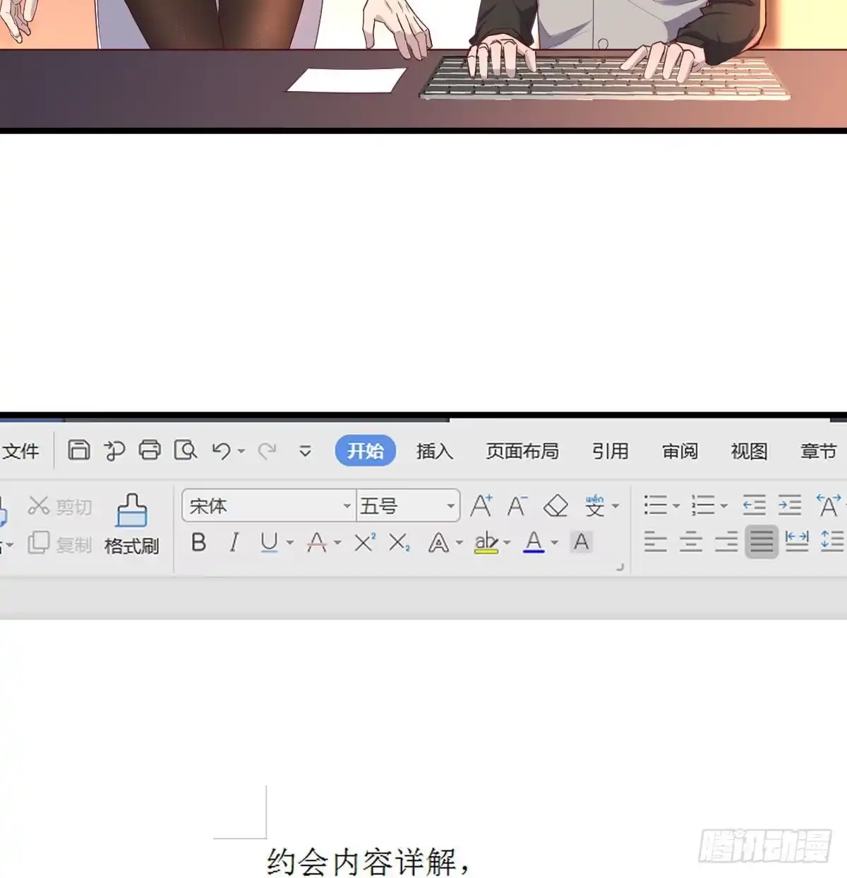 第59页