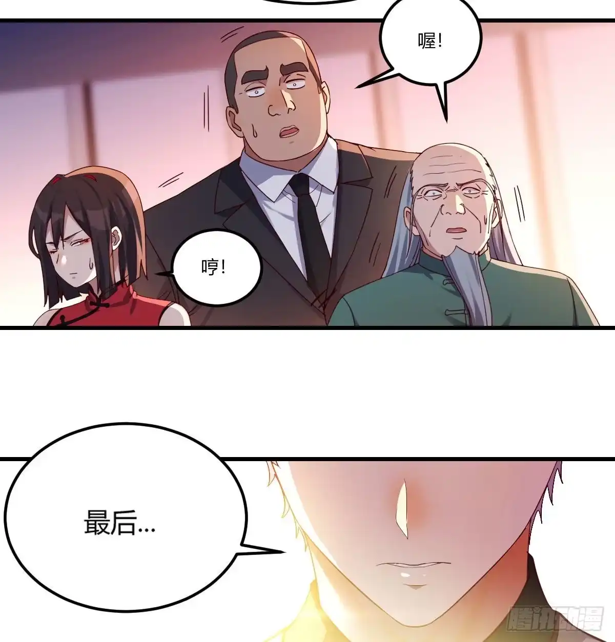 第36页