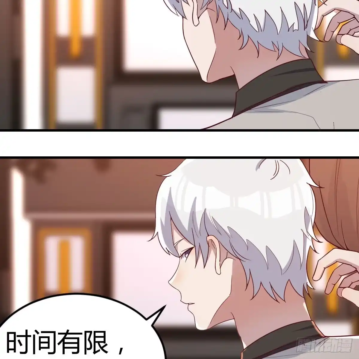 第50页