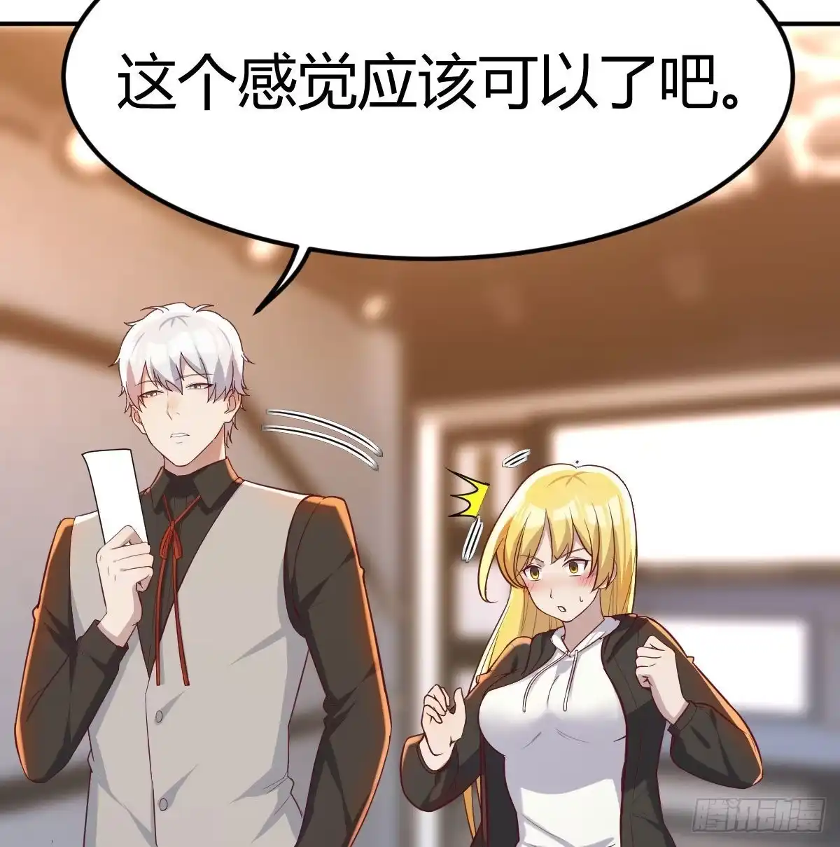 第53页
