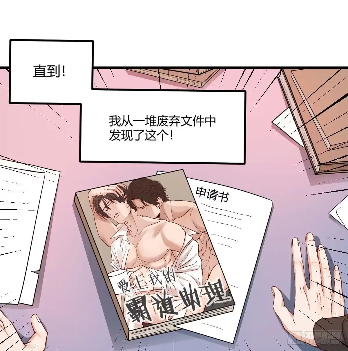 第45页