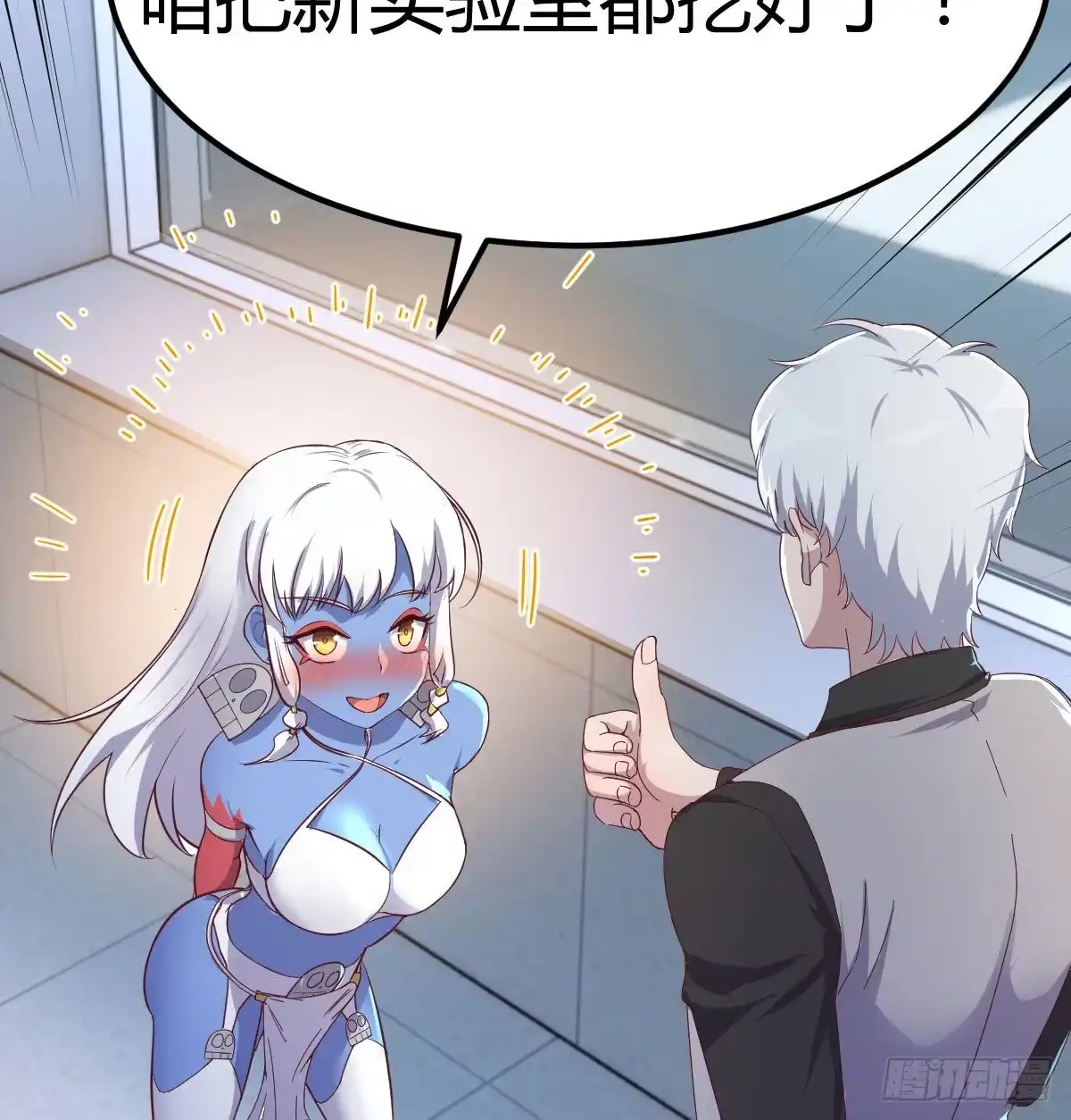 第76页
