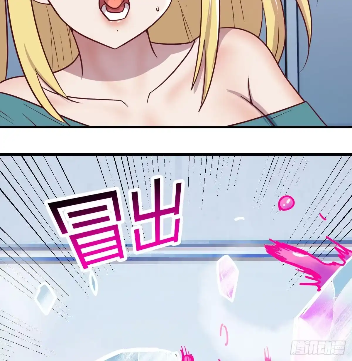 第53页